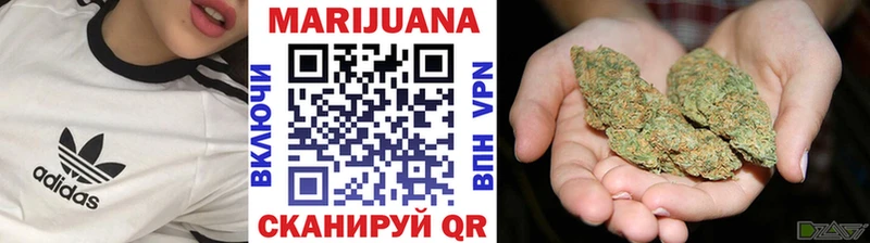 Хочу наркоту Гусиноозёрск Alpha-PVP  Гашиш  Бошки Шишки  COCAIN 