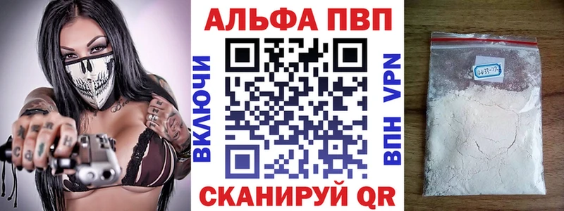 A-PVP СК КРИС blacksprut ссылка Гусиноозёрск