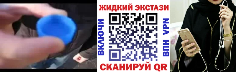 где купить наркоту Гусиноозёрск БУТИРАТ Butirat