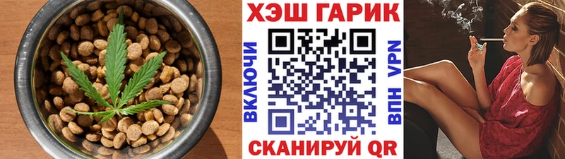 Canna-Cookies марихуана  маркетплейс клад  Гусиноозёрск 