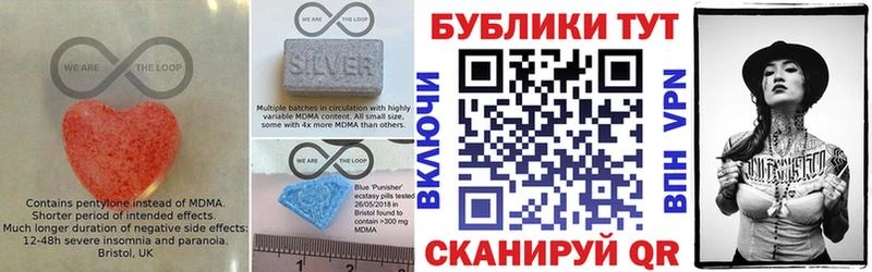 наркотики  Гусиноозёрск  Экстази louis Vuitton 