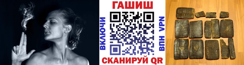 ГАШИШ индика сатива цены Гусиноозёрск