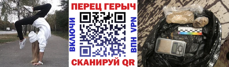 Героин VHQ  наркота  Гусиноозёрск 