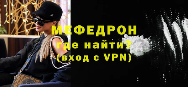 гашик Волосово