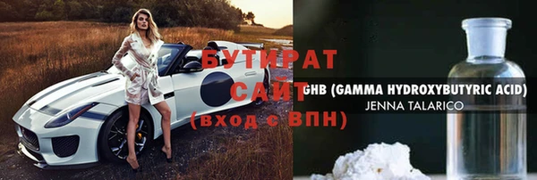 гашиш Горнозаводск
