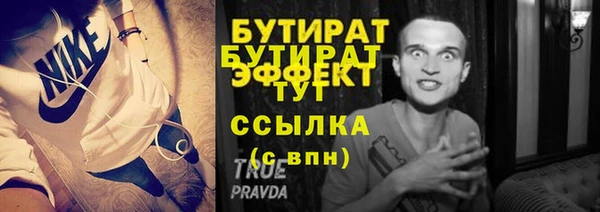 первитин Волоколамск