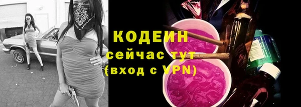 первитин Волоколамск