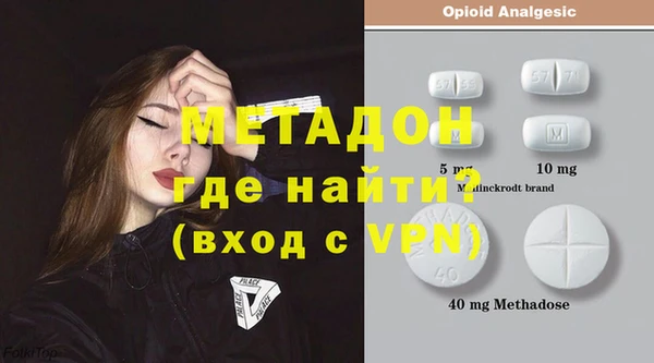 ПСИЛОЦИБИНОВЫЕ ГРИБЫ Усолье-Сибирское