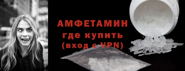 первитин Волоколамск