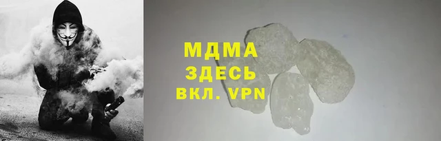 гашик Волосово