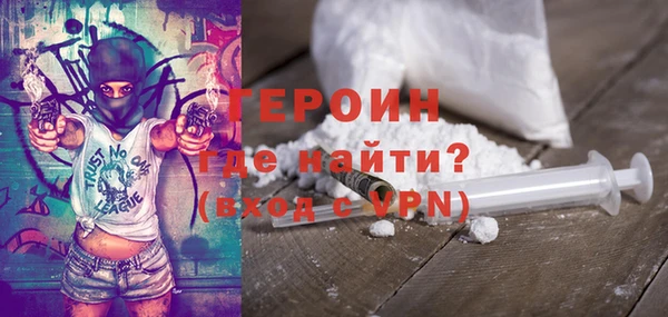 гашик Волосово