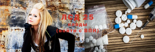 первитин Волоколамск