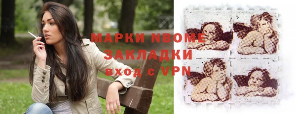 гашиш Горнозаводск