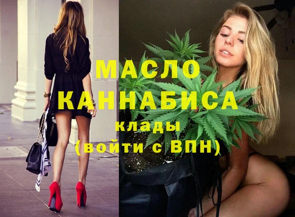 кокаин Горняк