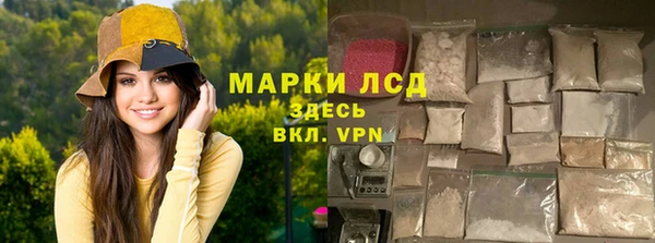 первитин Волоколамск