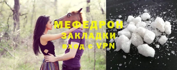 первитин Волоколамск