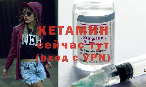 СК Усинск