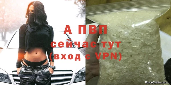 первитин Волоколамск
