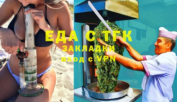 гашик Волосово