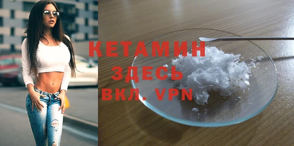 гашик Волосово
