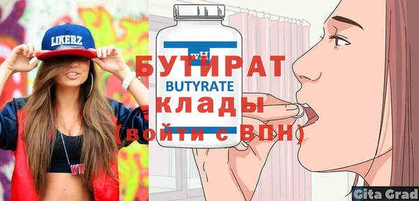 гашик Волосово