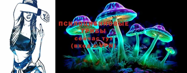 первитин Волоколамск