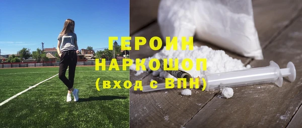 СК Усинск