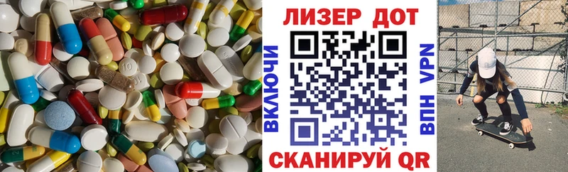 ЛСД экстази ecstasy  Гусиноозёрск 