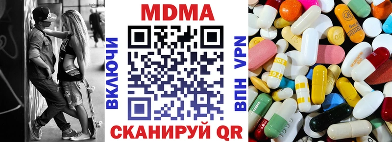 цены   Гусиноозёрск  MDMA crystal 