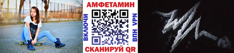 МЕТАМФЕТАМИН пудра  как найти закладки  Гусиноозёрск 
