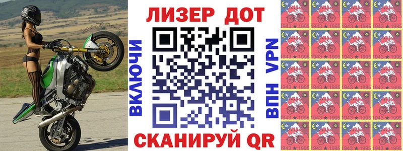 Марки 25I-NBOMe 1500мкг  ссылка на мегу ссылка  Гусиноозёрск 